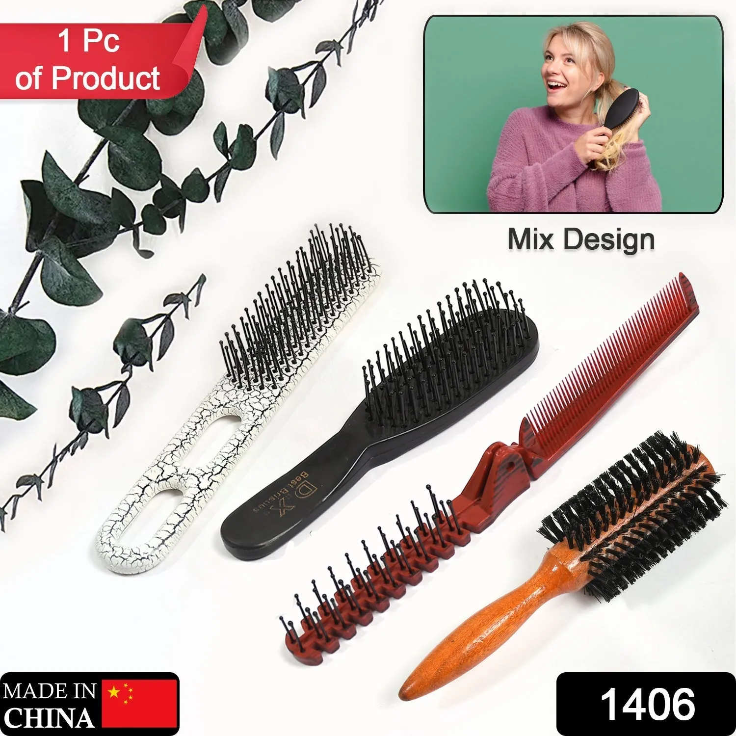 1406 Mix shape design Hairdressing Hair Styling Comb Brush Tool (1 pc)