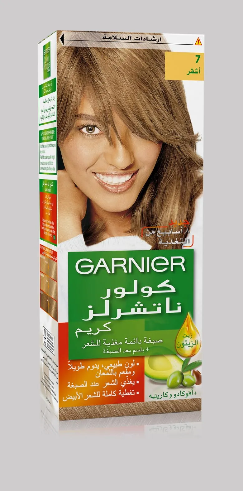 Garnier Color Naturals