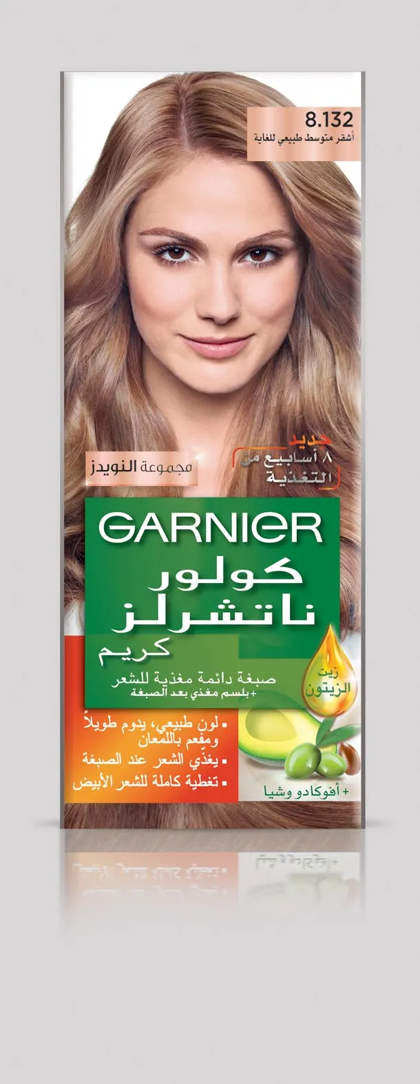 Garnier Color Naturals