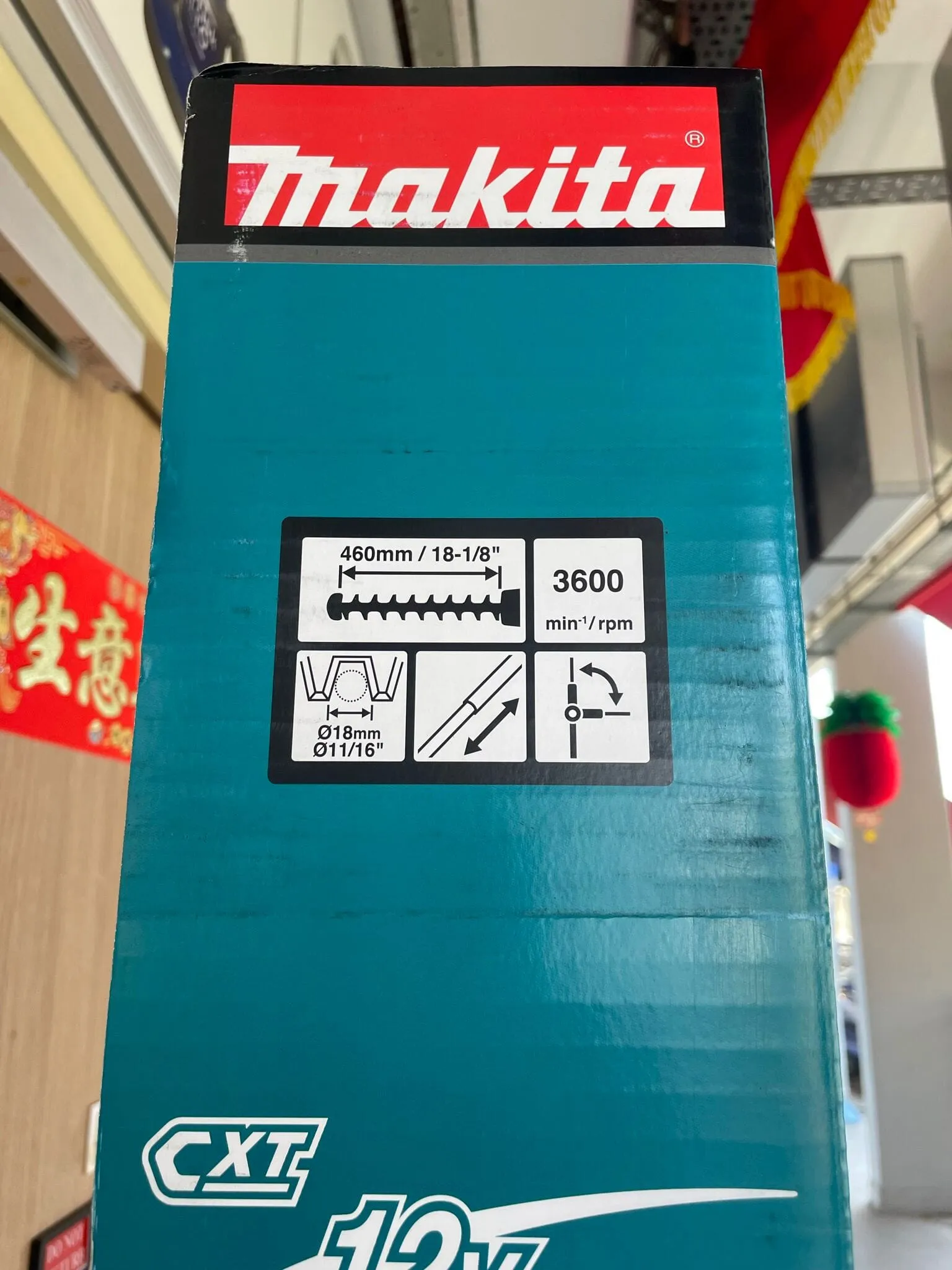 Makita UN460WDWA DC Cordless Pole Hedge Trimmer | Model : M-UN460WDWA (OBSOLETED)